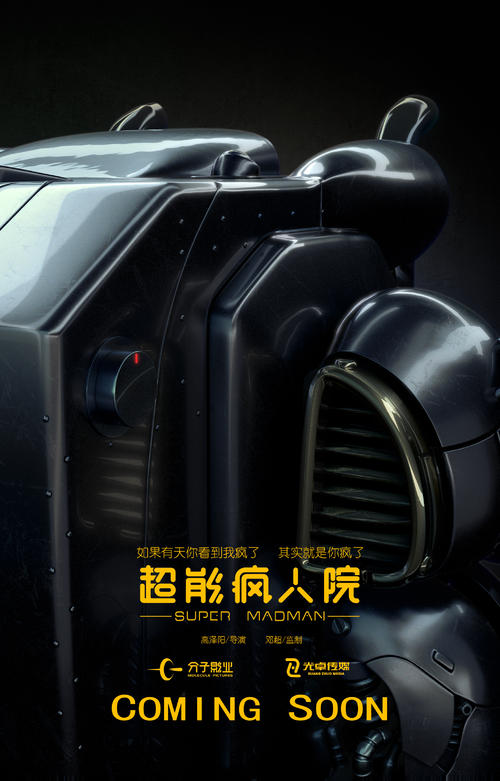山口福祉文化大学机械工程文凭证书